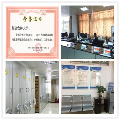 全国高等学校学生信息咨询与就业指导中心致信感谢我校综合档案工作信息咨询服务