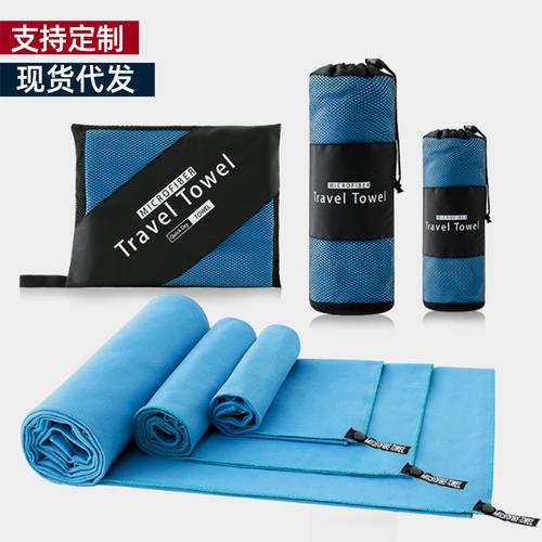 威雅工厂毛巾户外室内运动锻炼跑步巾 咨询客服速干毛巾批发定制