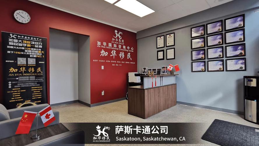 其它非公务活动提供信息介绍,沟通联系,境外安排,签证申办及相关服务